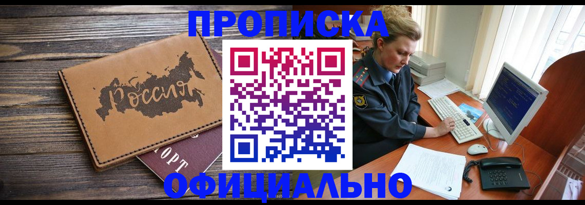 пропишу в квартире в Шарье