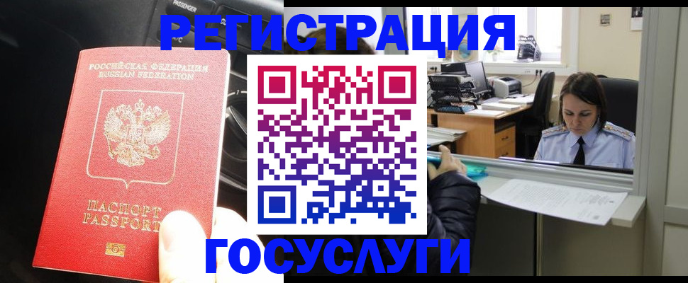 форма 3 в Шарье